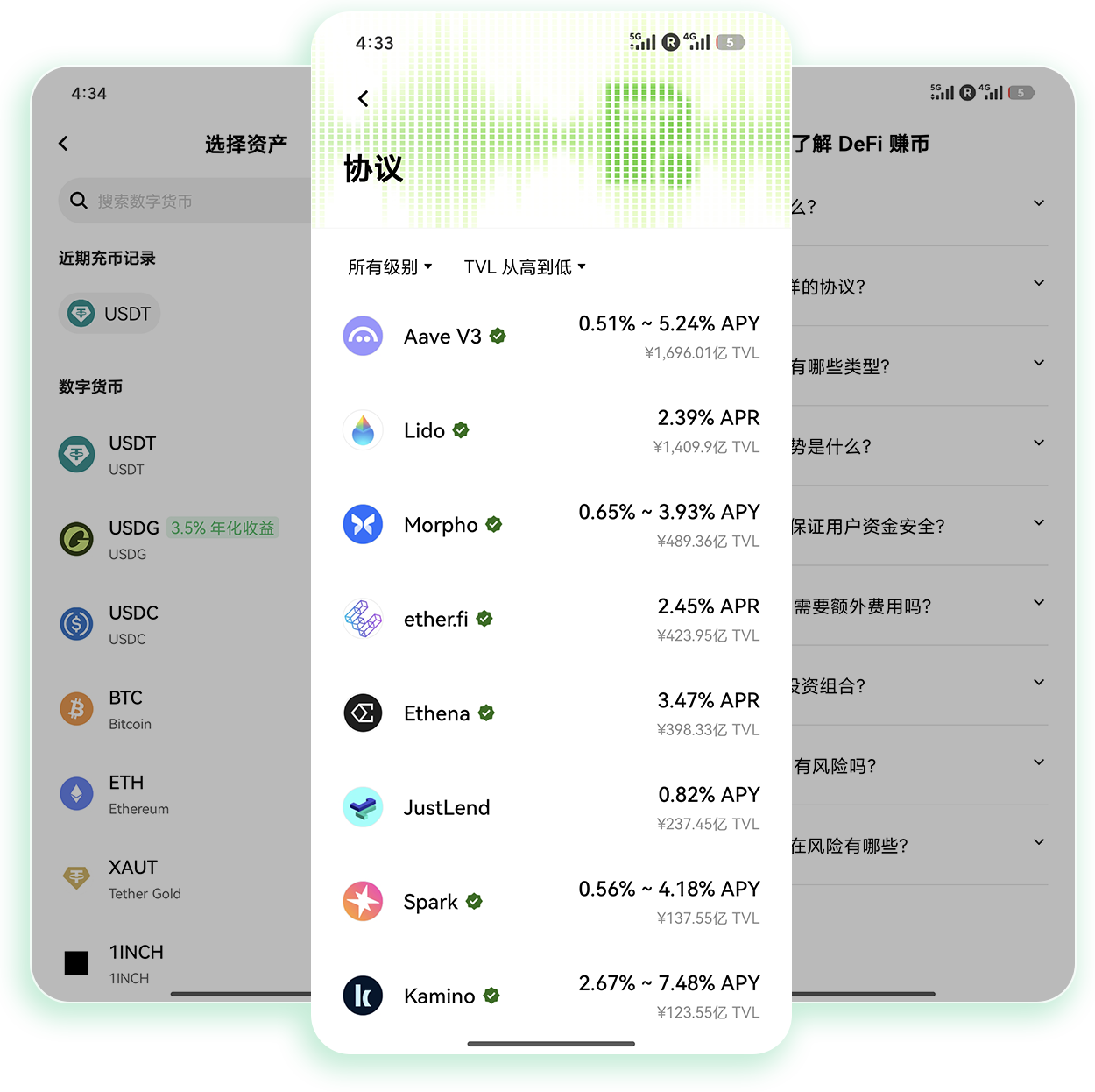 O易交易所官网 面向数字资产定投用户的低费率官方交易站点
